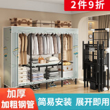 蜗家免安装折叠衣柜出租房简易衣柜宿舍衣服柜双人布衣柜大号卧室衣柜 热气球【折叠款-长170cm】