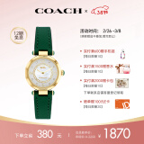 蔻驰（COACH）CARY系列贝母表盘 皮带石英女表14503894小绿表 女神节礼物/送礼