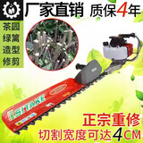斯特克大马力茶树修剪机粗枝重修剪汽油绿篱机篱笆剪二冲程单刃割枝机