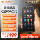 商米SUNMI商米Q宝工业三防手机手持数据终端l2 pda外卖美团骑手跑腿蜂鸟仓库管理数据采集进销存er Q宝PDA二代（3G+32G）