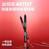 【准新品】玫珂菲（MAKE UP FOR EVER）明星挚爱持色唇线笔412爆汁车厘 顺滑显色持妆勾勒唇形 生日礼物  