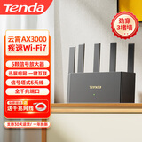 Tenda wifi7路由器无线千兆6速率穿墙王ax3000m家庭用全网通电信双频漏油器放大光纤BE3Lpro WiFi7-AX3000路由器