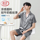 浪莎男士夏季冰丝短袖短裤薄款可外穿男生青少年家居服套装