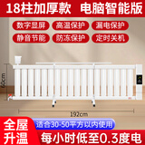 孜索暖气片家用水暖 智能注水电暖器 节能省电加水电暖气片家用取暖器 纯白18柱【电脑版】遥控一体机
