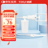 怡辉（YIHUI）灌肠器自己灌肠医用家用便秘痔疮术后冲洗器肛门肠道水疗仪