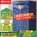 先锋（SINGFUN）国家补贴烘干机家用干衣机 烘衣机暖风机双层大容量婴儿衣物内衣裤消毒机风干机32斤大承重DGYJ-N3