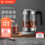 WMF 德国福腾宝电茶壶 家用电热水壶煮茶器不锈钢养生壶烧水壶 电茶壶 1L