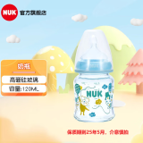 NUK新生儿玻璃奶瓶 宽口径奶瓶 婴儿自然实感奶瓶玻璃 颜色图案随机 绿色 /0-6个月/中圆孔