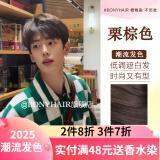 BONYHAIR男士专用颜色染发剂膏植物2021流行色显白自己在家染 55/0咖啡色 200ml 1支 （自然遮白）