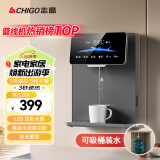 志高（CHIGO）【2025新款】管线机家用壁挂式直饮机接桶装水自吸即热饮水机 AK01(视频安装)