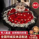 全国真鲜花同城配送33/99朵红玫瑰花束求婚表白送老婆生日礼物 【三生有幸】33朵红玫瑰 今日达/次日达/其他时间联系客服