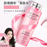 佩兰诗清滢保湿大粉水补水保湿提亮嫩肤细腻毛孔妆前水化妆水玫瑰萃取 佩兰诗清滢保湿粉水 P373粉水