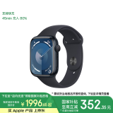 Apple/苹果 Watch Series 9 智能手表GPS款45毫米午夜色铝金属表壳 午夜色运动型表带S/M MR993CH/A