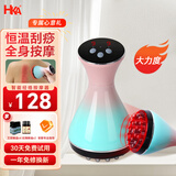 HKA 经络刷电动吸痧刮痧仪器美容院专用疏通按摩仪器全身脸部腿部热敷 至尊【天青蓝】+玫瑰瘦S精油2瓶