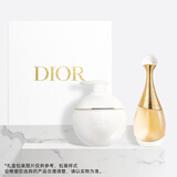 迪奥DIOR真我挚爱礼盒套装(浓香水+润体乳)持久留香 生日礼物送女友