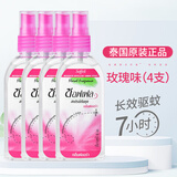 SOFFELL泰国进口soffell防蚊水:户外成人儿童蚊怕花露水防蚊喷雾驱蚊液 玫瑰味4支