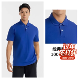 迪卡侬（DECATHLON）Polo衫男女运动T恤夏翻领男短袖宽松半袖公司工服 宝蓝色-全棉款 M