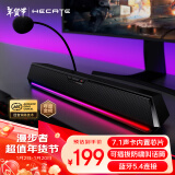 漫步者（EDIFIER）HECATE G1500bar 7.1音效电竞桌面游戏音箱防啸叫话筒蓝牙5.4电脑笔记本音响黑色