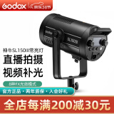 神牛（Godox） SL150W三代直播间补光灯LED摄影灯儿童常亮灯太阳灯影视灯美颜灯影棚视频灯 SL150III三代单灯头【官方标配】 白光版