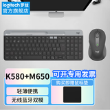 罗技K580无线蓝牙键盘带手机支架可跨屏切换静音按键无限薄膜键盘笔记本电脑手机ipad平板键鼠套装 【K580+M650】无线键鼠套装黑色