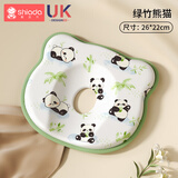 新安代婴儿枕头定型枕新生儿0-1-3岁定型枕透气枕头婴儿定型枕头 【升级硅胶枕芯】快乐熊猫 动物