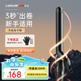 LANSAM零速卷发棒大卷电卷棒陶瓷卷发器负离子护发不伤发持久定型卷发神器烫发棒电发棒理发店专用 限量版28MM