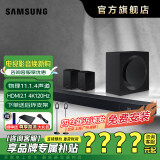 三星音响SAMSUNGHW-Q990D/XZ11.1.4杜比全景声回音壁无线环绕蓝牙投影家庭影院音箱有惊喜 HW-Q990D/XZ 回音壁套装