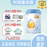 惠氏启赋蓝钻3段810g幼儿配方奶粉启赋蓝钻3段350克850克新国标 810g新国标 26年9月到期*1罐