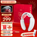 skg颈椎按摩器 K3倍护限定礼盒 护颈部肩颈脖子热敷脉冲按摩仪便携蓝牙智控 送男女朋友生日实用礼物 