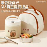 沃德百惠（WORTHBUY）316不锈钢饭盒上班族带饭超长保温桶便携多层汤壶饭桶提锅套装