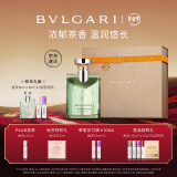 宝格丽（BVLGARI）【周翊然同款】大吉岭茶香水50ml清新木质调中性香 新年礼物 礼盒