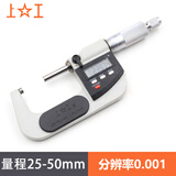 上工 数显外径千分尺 25-50mm 高精度卡尺螺旋测微仪器 TA050A