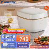 格力（GREE） 大松电饭煲家用3L智能电饭锅IH电磁加热3升多功能煮饭锅快煮饭不锈钢内胆3-4-5-6个人 【GDCF-3004C】 3L 适合3-6人