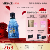 范思哲（VERSACE）蓝色牛仔淡香水75ml 新年礼物生日礼物送男友 可乐男士淡香水