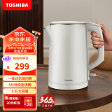 东芝（TOSHIBA）【国家补贴】 电热水壶1.5升进口Strix温控器母婴级食品级家用保温开水烧水壶双层防烫304不锈钢