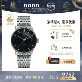 雷达（RADO）瑞士手表晶璨系列男士手表机械表情侣表R22860154送男士