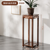 山之林乌金木花架原木花台置物架客厅茶室内多层简约花盆架花几落地架 乌金木花台【实木78高】