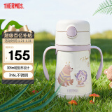 膳魔师（THERMOS）儿童保温杯水杯吸管杯学饮杯316L不锈钢把手学生杯超轻畅吸杯TCKC