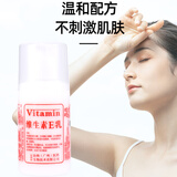 阿润（ARRPID）维生素e乳液E乳保湿补水身体乳正品 【JD快递】hd 维生素E乳100g*1瓶