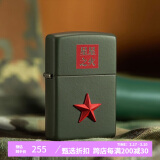 ZIPPO打火机之宝防风煤油 星星之火-绿哑漆 生日礼物男送男友 单机