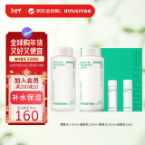 悦诗风吟（Innisfree）绿茶透明质酸柔肤水乳液2件套 深层补水保湿不粘 韩国进口