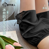 都市丽人26新款安全裤女打底裤女夏季冰丝无痕舒适透气防走光黑色L