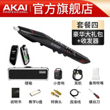 AKAI PROFESSIONAL全新进口雅家5000电吹管乐器中老年人SOLOC官方初学者专业款雅佳 套餐4 5000黑色