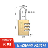 金属密码锁小型挂锁防盗锁头行李箱家用柜子迷你小锁锁子锁具大全 【金色】1号三位密码锁