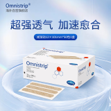 Omnistrip 免缝胶带 12x101mm免缝合胶带伤口疤痕缝合减张贴50包/盒