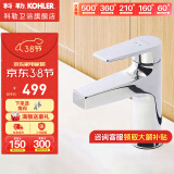 科勒（KOHLER）龙头冷热水卫生间浴室柜洗脸盆台盆面盆单孔龙头74013T 【74013T】韬立面盆龙头-银色