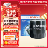 博世（BOSCH）机油滤芯机滤清器0057适配别克君威君越GL8/雪佛兰乐风赛欧乐聘等