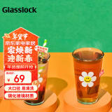 Glasslock&wigglewiggle联名款高颜值玻璃水杯家用咖啡牛奶杯夏季新款500ml