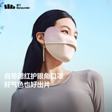 蕉下（beneunder）腮红防晒口罩女防紫外线面罩烟粉豆沙AL33424