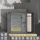 嘉然恒 国潮笔记本本子套装故宫礼盒高颜值记事本高端礼品礼物企业年会送客户送男女老师伴手礼